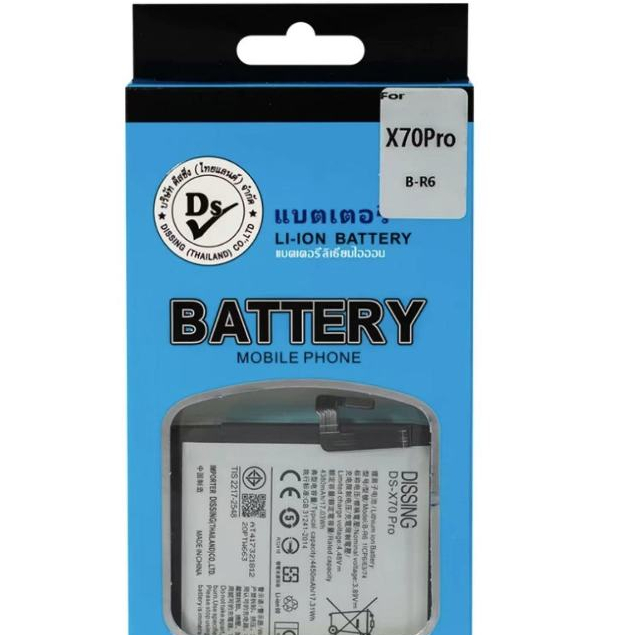 DISSING แบตเตอรี่ Vivo X70Pro Battery Model B-R6（4450mAh）
