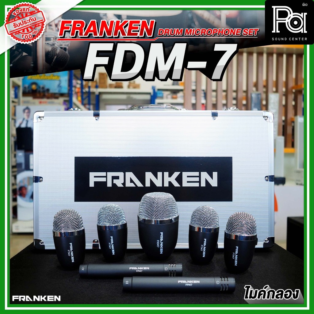 Franken FDM7 ไมโครโฟนกลองชุด 7 ชิ้น FDM-7 Drum Kit Microphone 7 KDM-7 x1 TDM-7 x4 FPM-7 x2 ระดับโปร