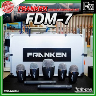 Franken FDM7 ไมโครโฟนกลองชุด 7 ชิ้น FDM-7 Drum Kit Microphon…