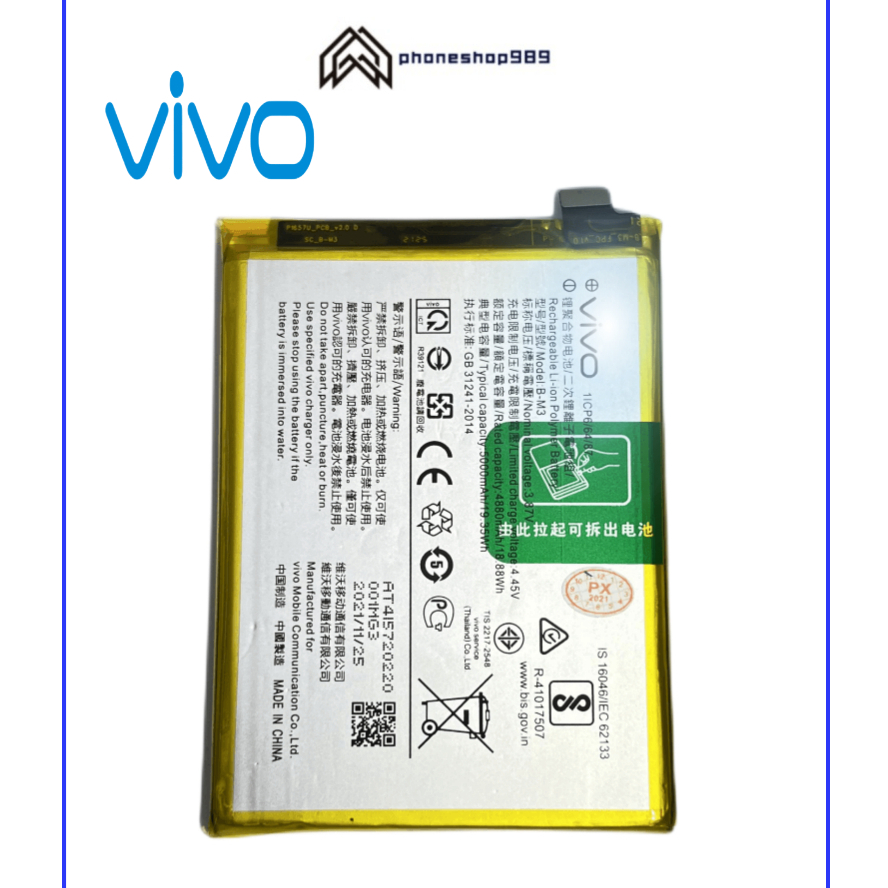 Battery Vivo Y30/Y50 B-M3 แท้  Vivo Y30 / Y50 5000mAh แบตเตอรี่ battery แบต vivo Y30 Y50 B-M3