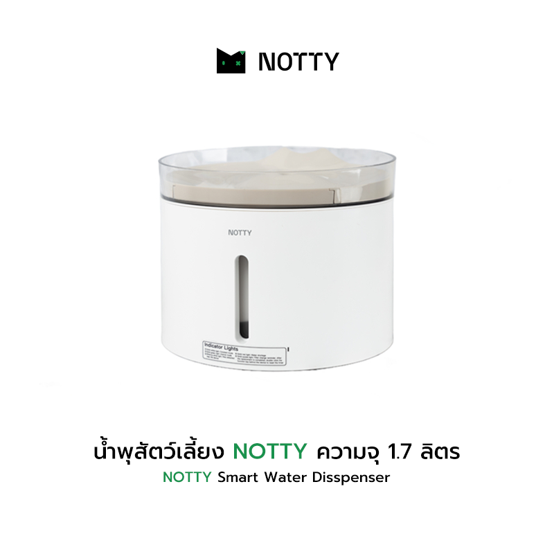 NOTTY نافورة مياه للحيوانات 1.7 لتر
