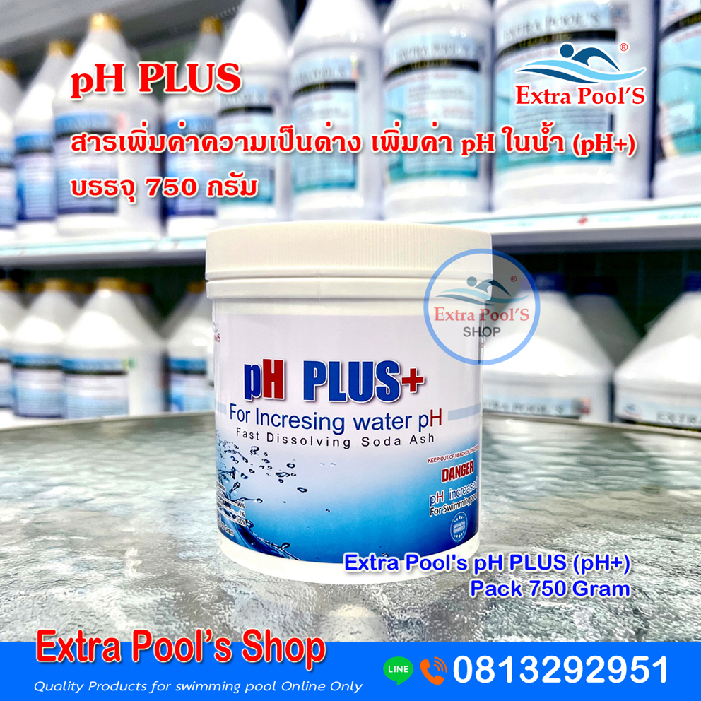 pH Plus สารเพิ่มค่าความเป็นด่าง เพิ่มค่า pH ในสระว่ายน้ำ (pH+) บรรจุ 700 กรัม/กระปุก