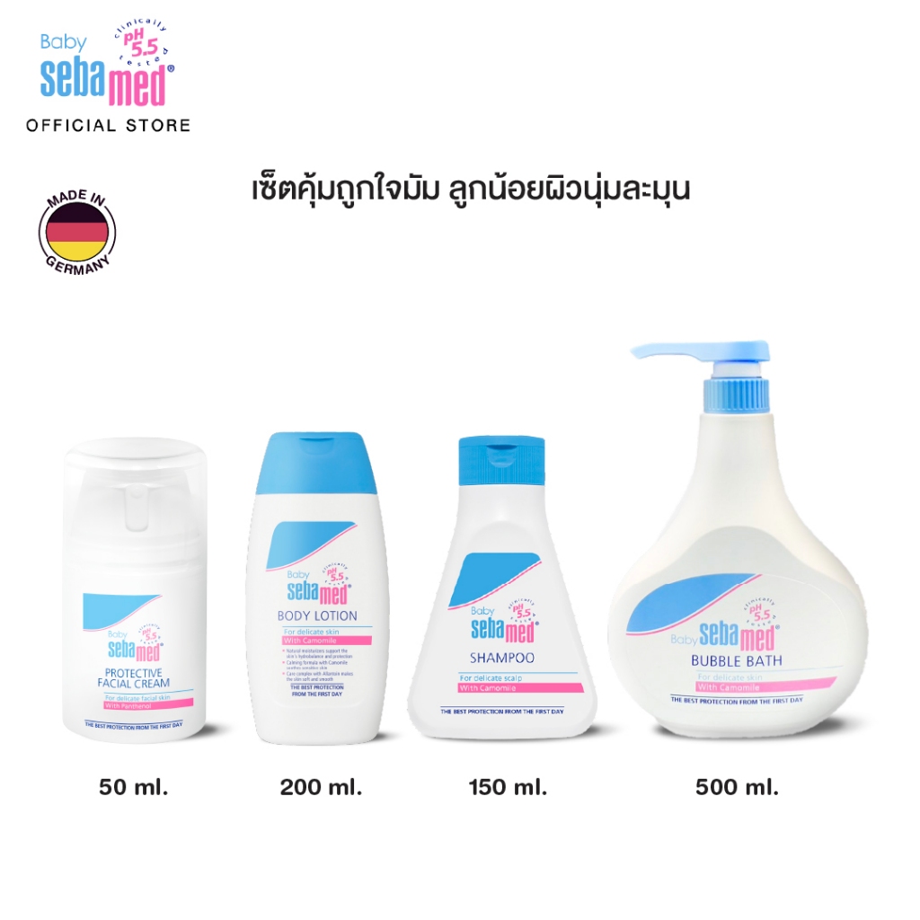 เซ็ต 4 ชิ้น: Sebamed Baby Protective Facial Cream 50ml, Baby lotion 200ml, Baby Shampoo 150ml & Baby Bubble Bath 500ml