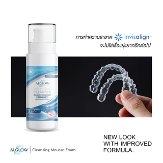 Alglow Denture Cleanser / น้ำยาทำความสะอาดแบบโฟม retainer รีเทนเนอร์ใส Invisalign ฟันปลอม