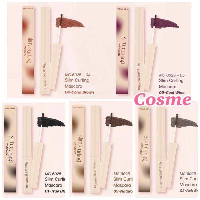 MEILINDA Slim Curling Mascara เมลินดา สลิม เคิร์ลลิ่ง มาสคาร่า
