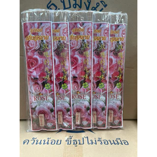 ธูปไหว้พระแหนบ 1 ขีดแพค 10 ซอง(1 ซอง 60-70 ก้านขนาด 32 cm)