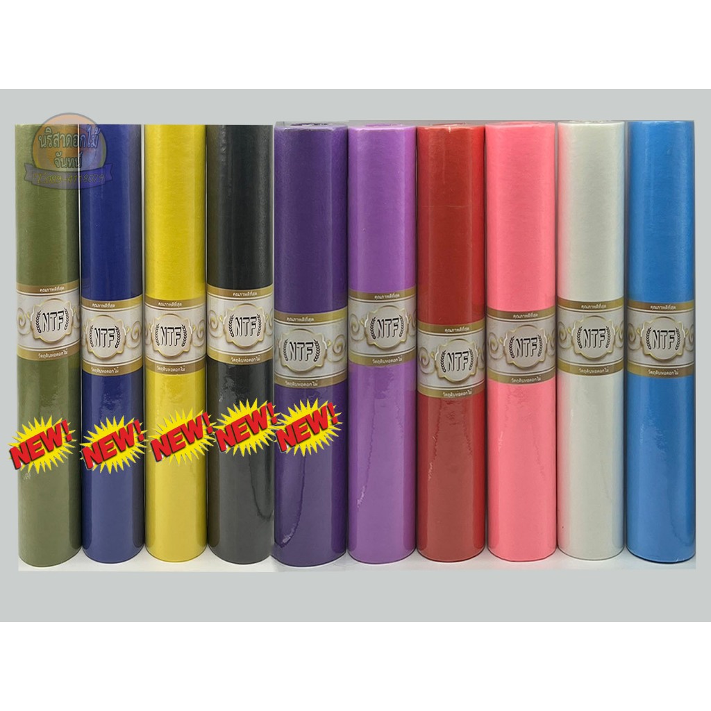 กระดาษสา ตราNTF สินค้าใหม่ - รูปที่ 2