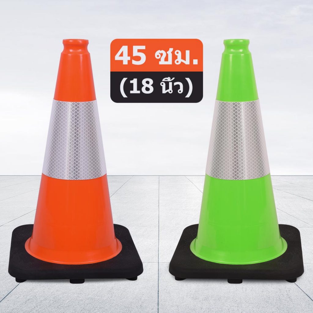 New กรวยจราจรขนาด 45 ซม. (18 นิ้ว) กรวยสีส้มสีแดงสีเขียว กรวยฉุกเฉินวัสดุพีวีซีกรวยยางทนทานคุณภาพสูง