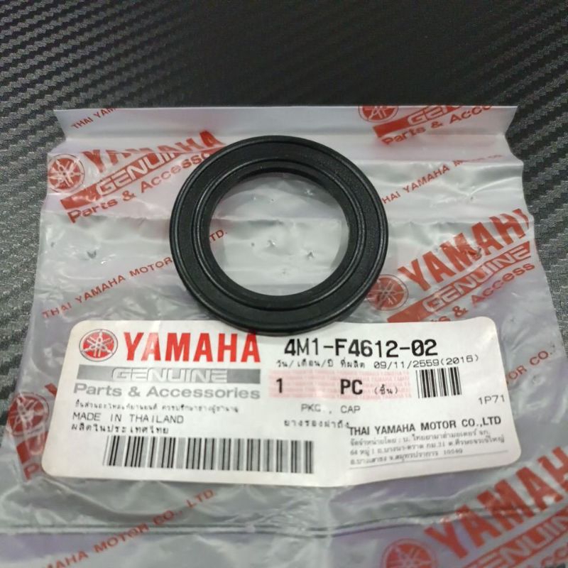 ยางรองฝาปิดถังน้ำมัน(แบบมือหมุน) Yamaha แท้ศูนย์ 4M1-F4612-02