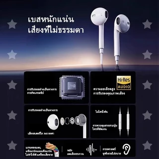 100s หูฟัง + กระเป๋าเก็บ M2 (เล่นเกม โทรออก ปรับระดับเสียง) รุ่นใหม่ รับประกัน 1 ปี
