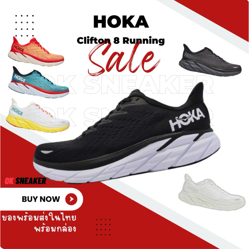รองเท้าวิ่ง Hoka Clifton 8 Running สินค้าพร้อมส่งในไทย พร้อมกล่อง