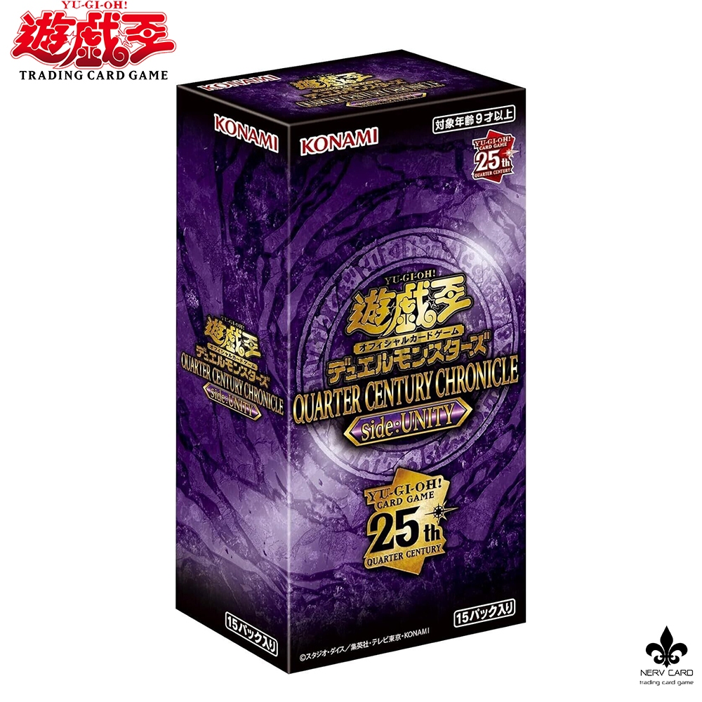 [พร้อมส่ง]  [Yugioh]  Quarter Century Chronicle side:Unity Booster Box[QCCU]  การ์ดยูกิ ลิขสิทธิ์แท้ ภาษาญี่ปุ่น
