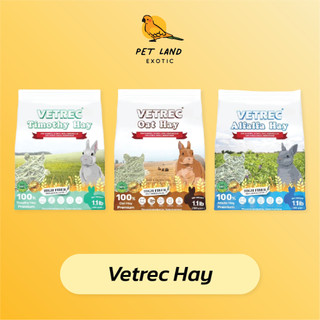 Vetrec Premium Hay หญ้าทิโมที Timothy / หญ้าโอ๊ต Oats / หญ้าอัฟฟาฟ่า Alfalfa  ยกถุงขนาด 500g