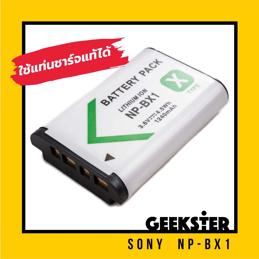 🇹🇭 แบต Sony NP-BX1 / NPBX1 / BX1 แบตเตอรี่  ZV1 ZV-1F RX1 RX100 I II III IV V VI VII HX50 WX300 HX30