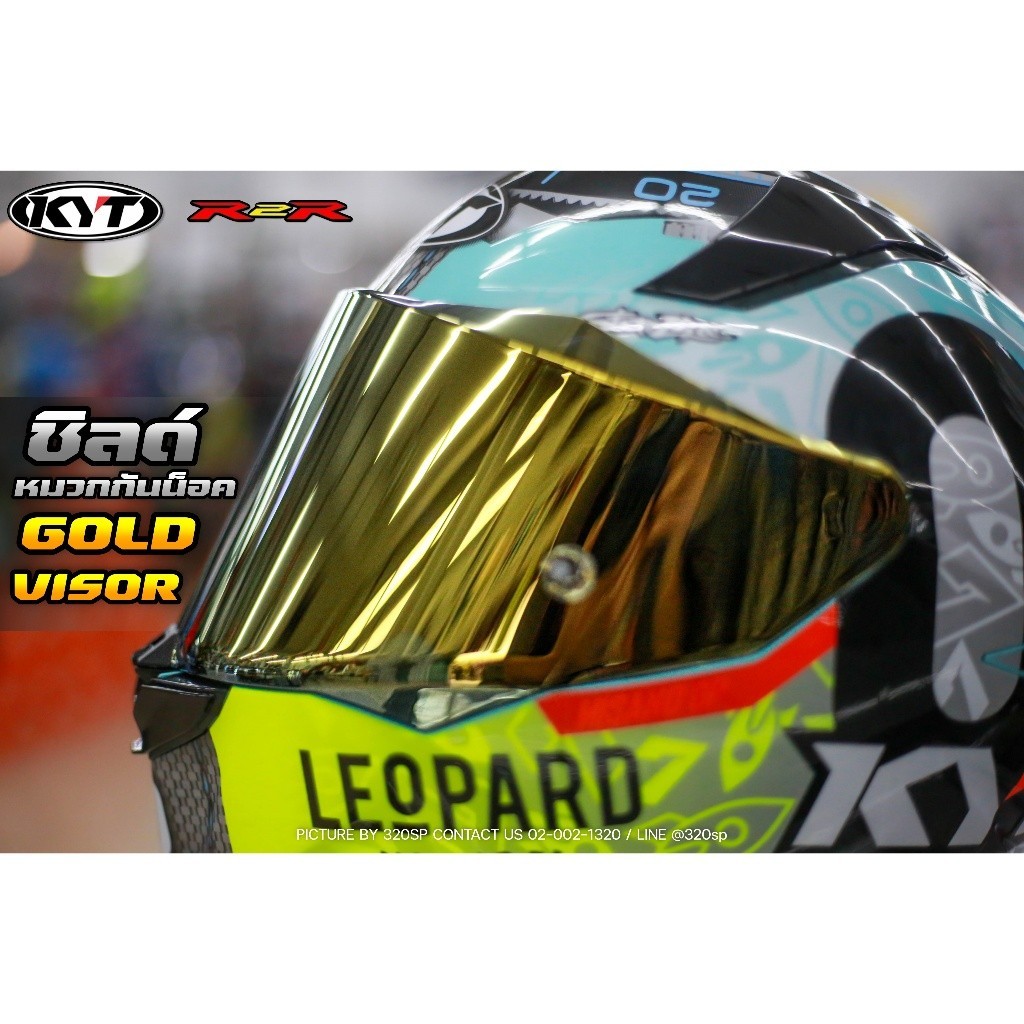 (เฉพาะชิลด์ Only Visor) ชิลด์หมวกกันน็อค KYT R2R Pro | 4 สี ส่งไว!!! 320SPวงเวียนใหญ่