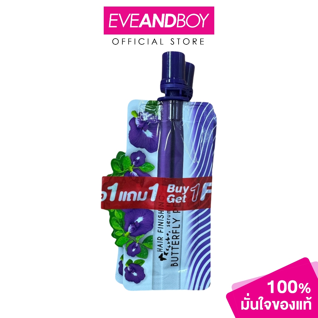 MEIJICREAM Butterfly Pea Hair Serum 3 G. ( 1 แถม 1 ) เมจิ เซรั่มจัดแต่งทรงผม สูตร 1