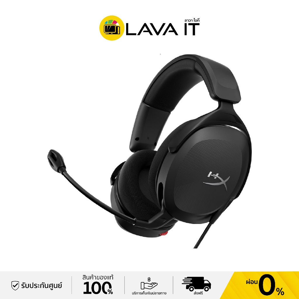 HyperX Cloud Stinger 2 Core For PC Gaming Headset Black หูฟังเกมมิ่ง (รับประกันสินค้า 2 ปี)