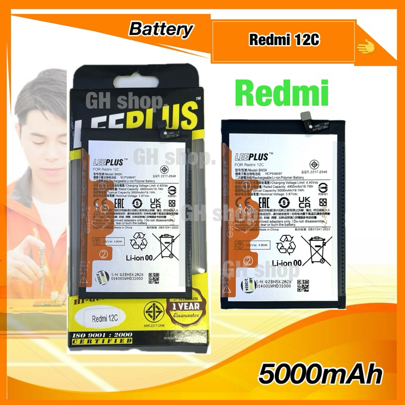 แบตเตอรี่ redmi12c,BN5K ยี่ห้อleeplus แท้ battery