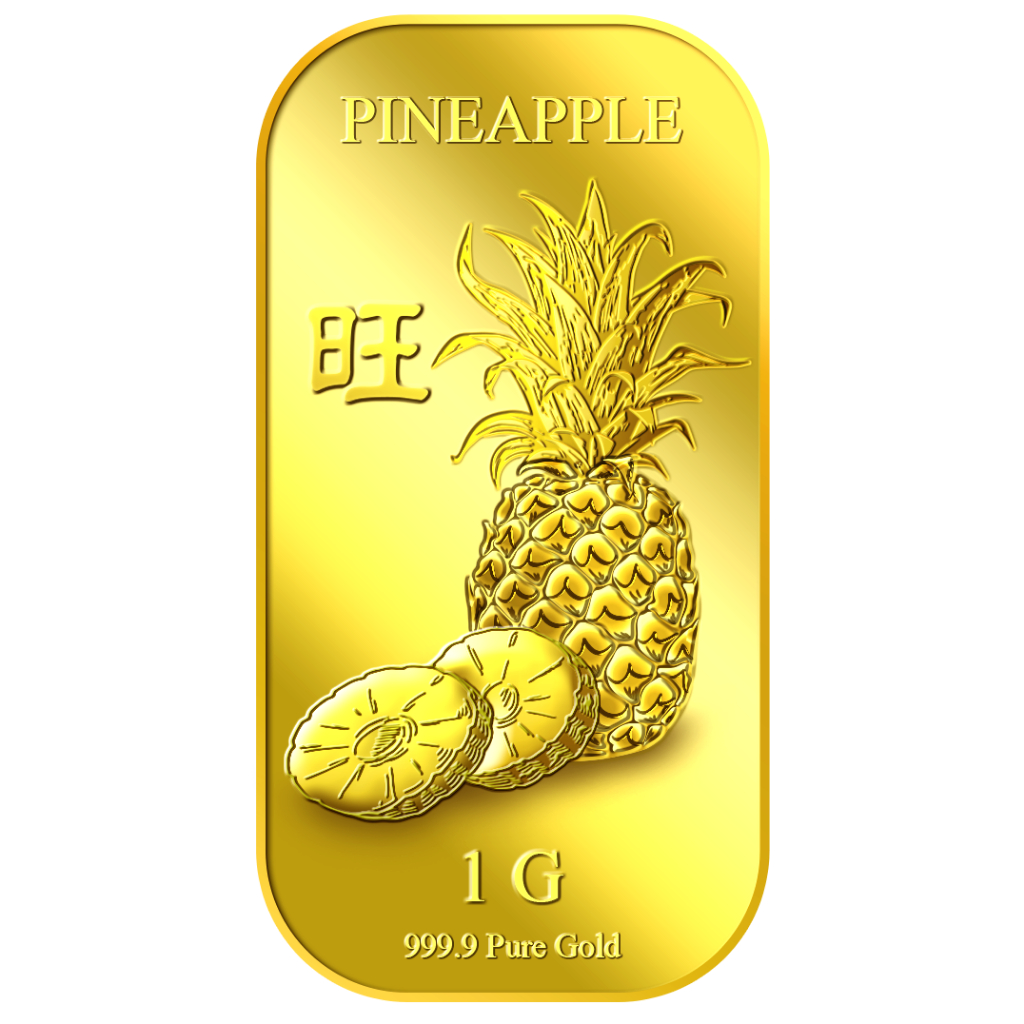 Puregold 99.99 ทองคำแท่ง 1g  ลาย สัปปะรด ทองคำแท้จากสิงคโปร์