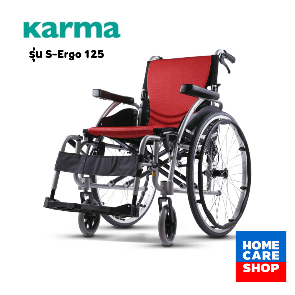 Karma Ergo 125 รถเข็นผู้ป่วยอลูมิเนียม Lightweight Aluminum Wheelchair