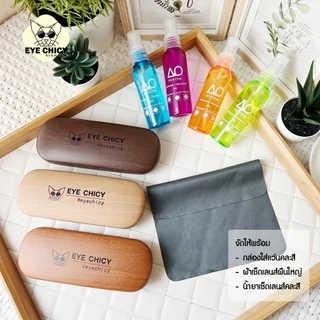 แว่นสายตาสั้น ย่อบาง 1.56 เลนส์มัลติโค้ด บลูบล็อกออโต้ เลนส์ตัดใหม่ รุ่น Trixie (S248243) กรองแสงสีฟ้า UV400 ออโต้เทาดำ