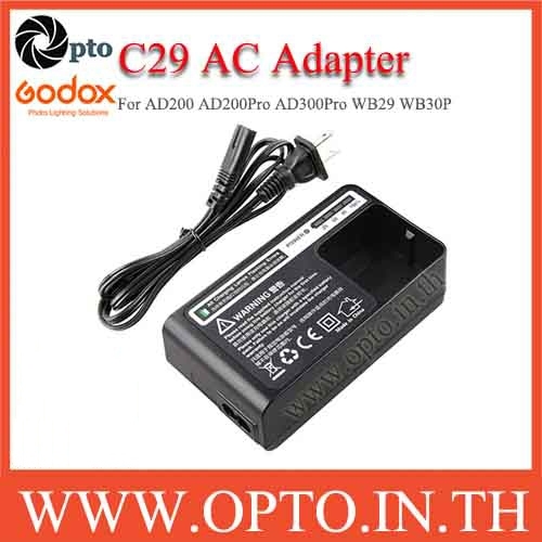 C29 Charger AC Adapter for  Godox AD200 AD200Pro AD300PRO WB29 WB30P ที่ชาร์ตสำหรับแฟลชโกดอก