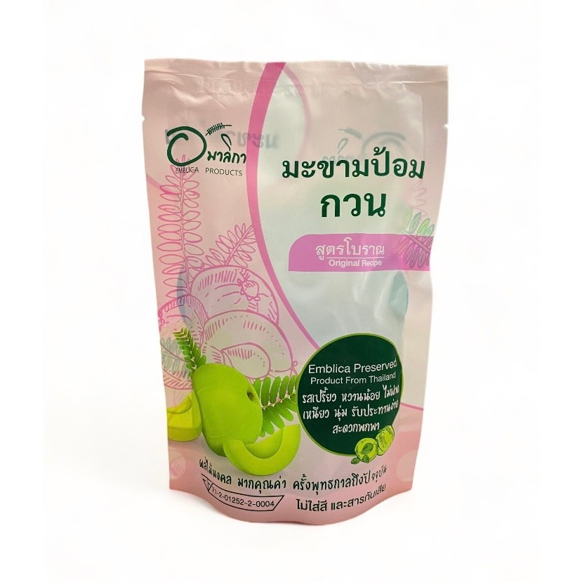 มะขามป้อมกวน 120 กรัม อมาลิกา ( มีหลายแพ็คเกจแล้วแต่ละรอบของผู้ผลิต )