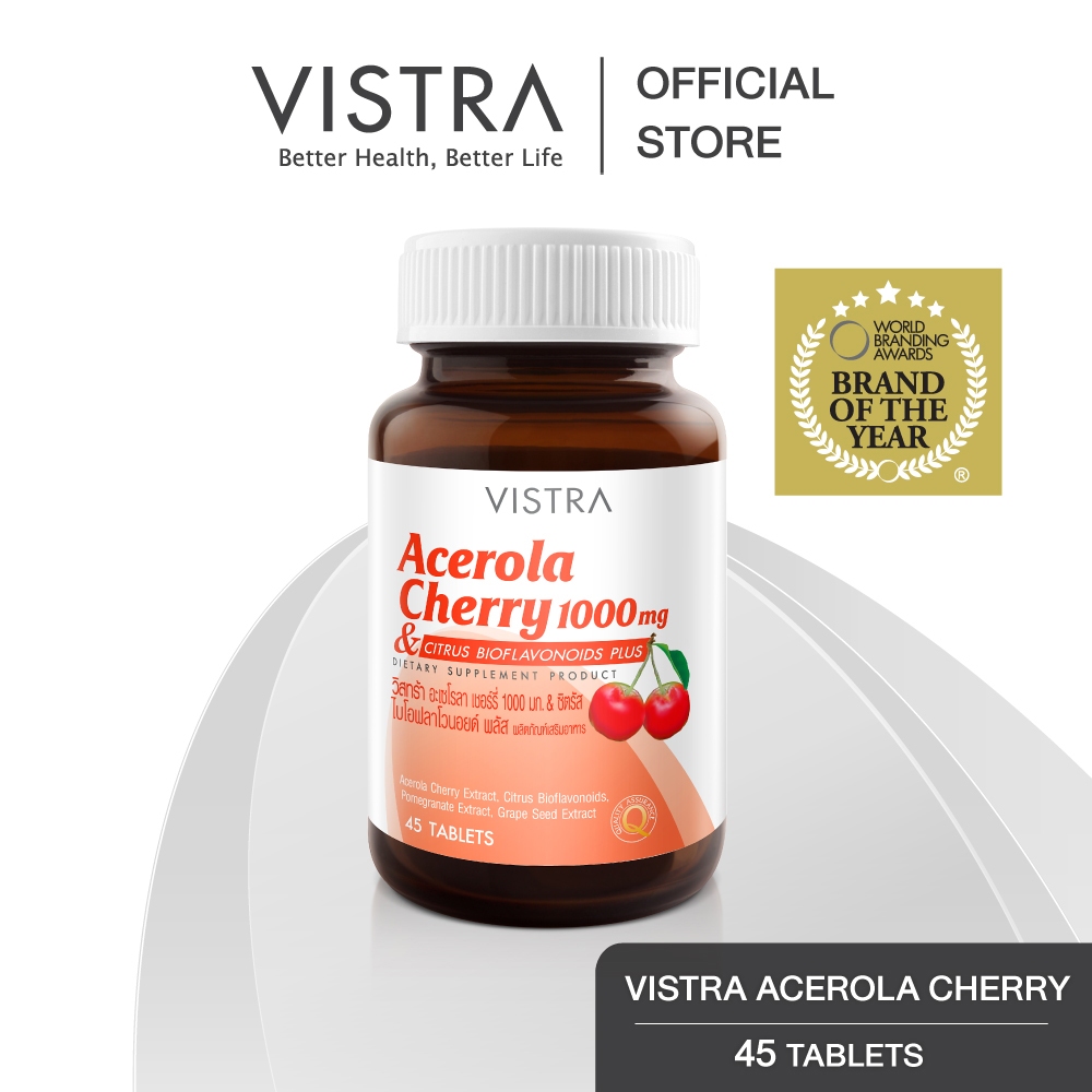 [6.6 ลดเพิ่ม100.- กรอกโค้ด VISTRA100] VISTRA Acerola Cherry 1000 mg. (45 Tablets) 65.25g