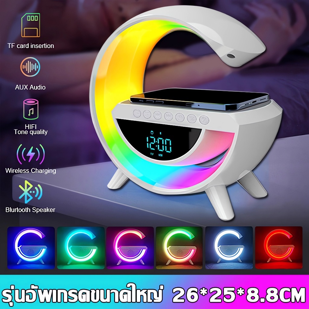 ลำโพงบลูทูธ LED บลูทูธ 5.3 RGB 13(รองรับบลูทูธ ดิสก์ U การ์ด TF)ลำโพงบลูทูธไร้สาย Wireless Bluetooth Speaker