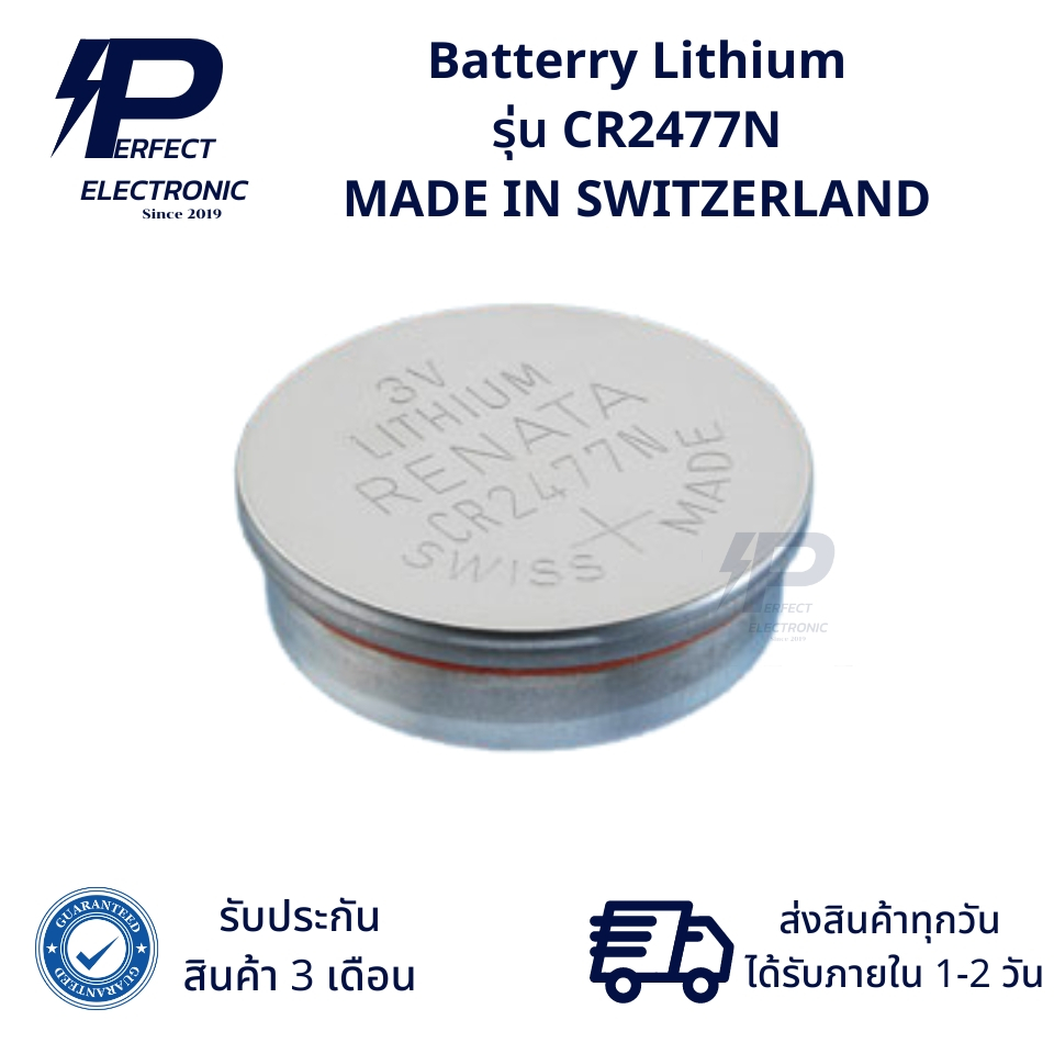 CR2477N Renata Batterry Lithium 3V 950mAh (รับประกันสินค้า 3 เดือน) มัสินค้าพร้อมจัดส่งในไทย
