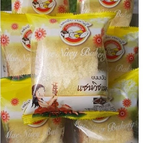 ขนมปังแผ่น หน้าเนยน้ำตาล จำนวน 50 ชิ้น ราคา289บาท