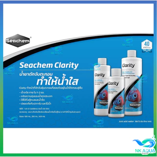 🎯SET น้ำใส ลดคลอรีน แบคทีเรียน้ำ ✅ ใช้ได้ทั้งน้ำจืดและน้ำทะเล Seachem HeadStart™ ชุดเริ่มต้นปรับสภาพตู้ปลา