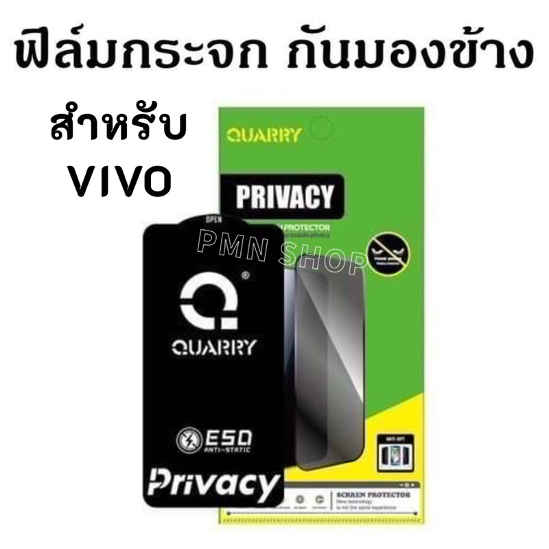 ฟิล์มกระจกกันเสือกเต็มจอQuarry รุ่น VIVO V15/V15PRO/Y95/Y11/Y12/Y15/Y17/Y33S/Y20/Y12S/Y20S/Y31/Y36(4G)(5G)/Y17S/V25(5G)