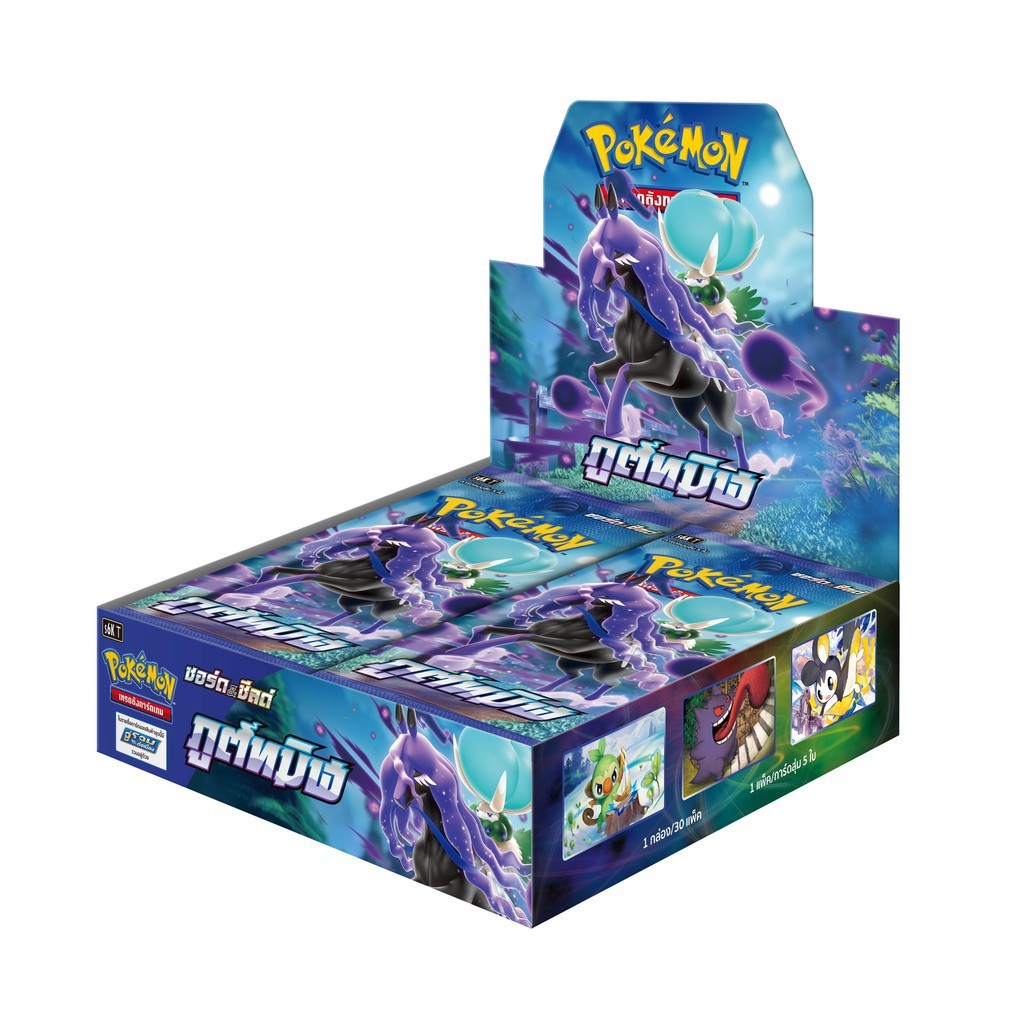 (BOX!!) การ์ดโปเกมอนไทยชุดภูตทมิฬ  Pokemon Booster Box sword & shield Pokémon Trading Card Game+ FRE