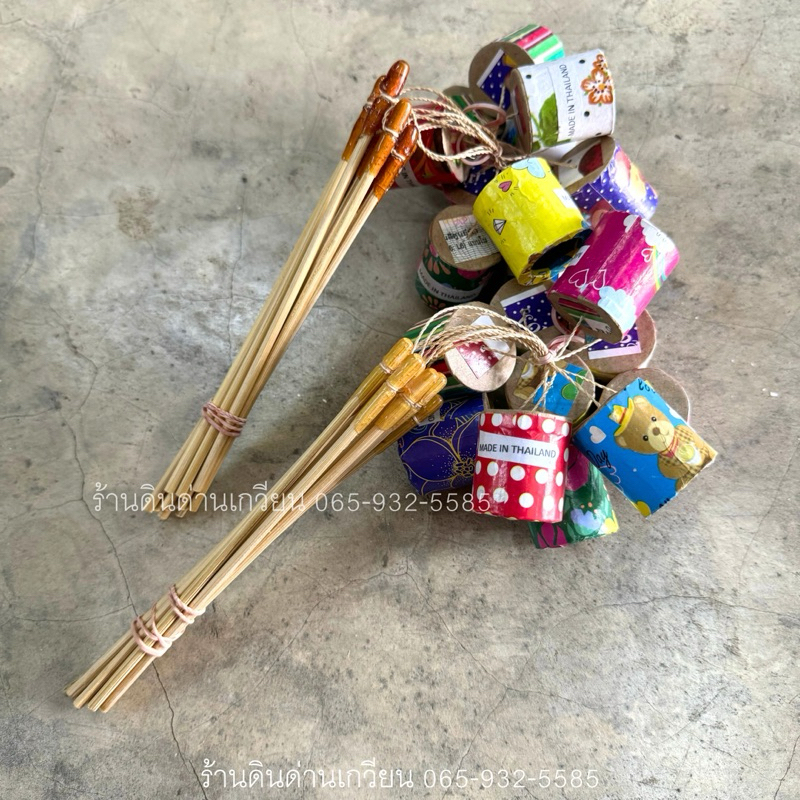 จั๊กจั่น ของเล่นเด็ก ของเล่นโบราณ ใช้หมุนแล้วเกิดเสียง คละลาย พร้อมส่ง