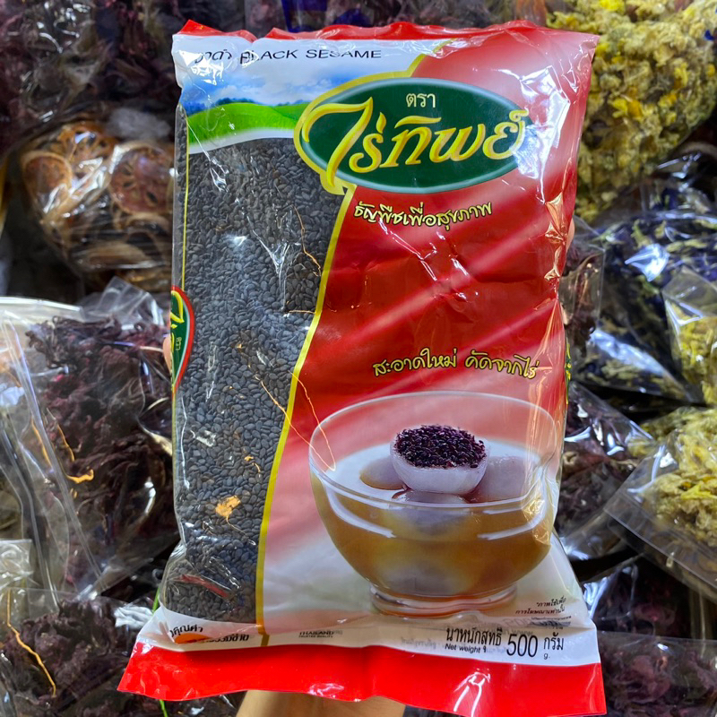 งาดำ งาดำดิบ ขนาด 500 กรัม ตราไร่ทิพย์