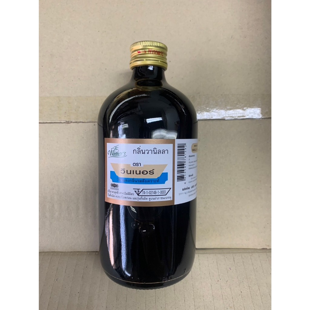 กลิ่นวานิลลา กลิ่นใบเตย วานิลลาบัตเตอร์ กลิ่นกล้วย ขวดใหญ่ ขายดี1 ปอนด์ ตราวินเนอร์