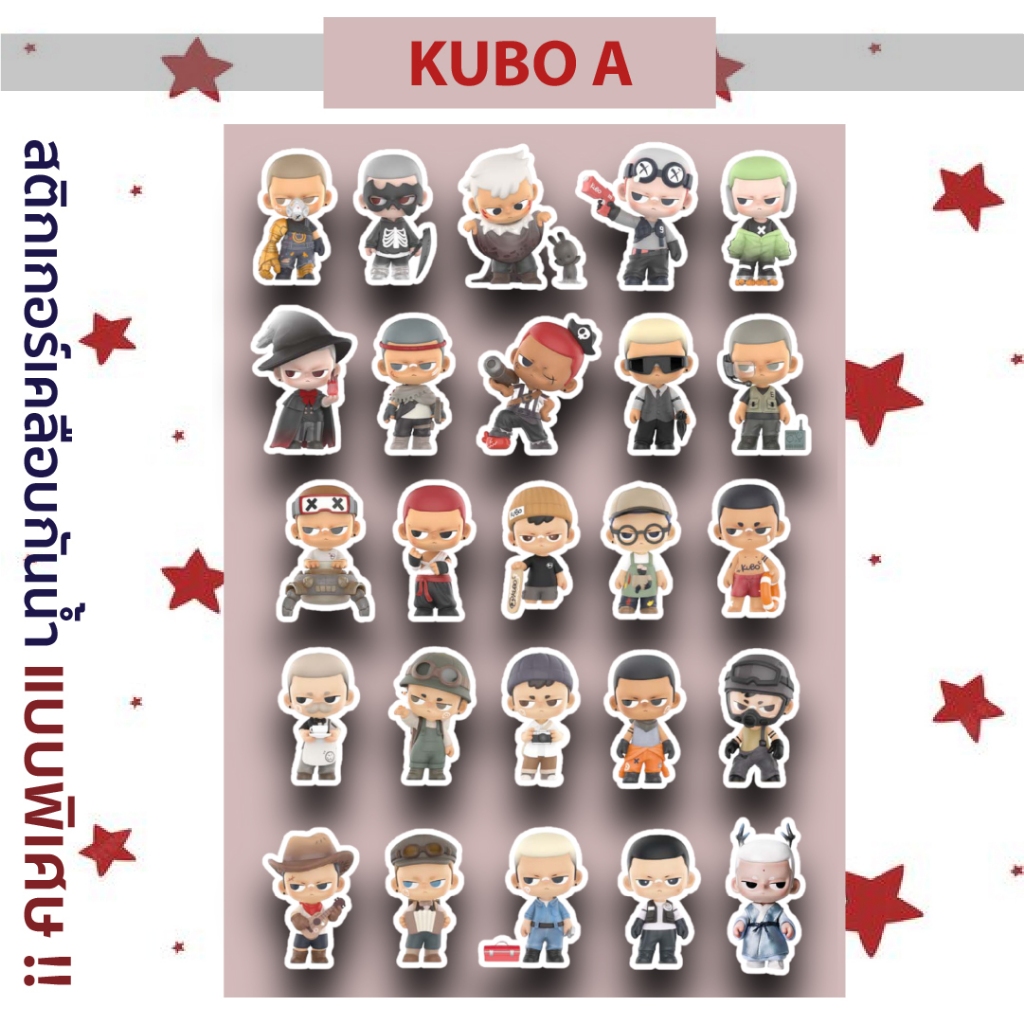 Kubo Popmart - สติกเกอร์ Kubo เคลือบกันน้ำ - KAMII