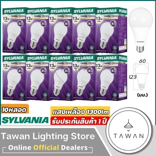 [10 หลอด] Sylvania หลอดไฟแอลอีดี 13วัตต์ LED Bulb 13w รุ่น Basic Plus Daylight แสงขาว Warmwhite แสงเหลือง