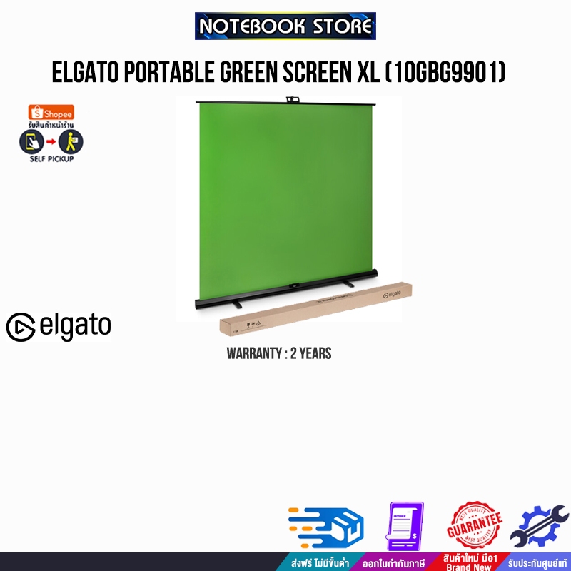 ELGATO PORTABLE GREEN SCREEN XL (10GBG9901)/ประกัน 2 YEARS