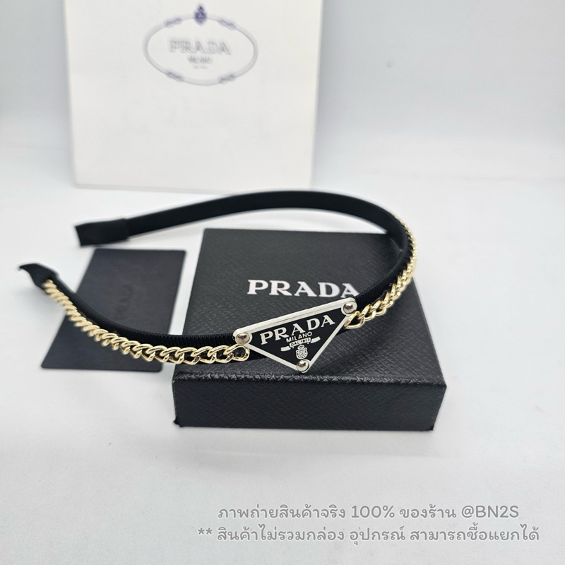 ปราด้า PD Symbole Headband ที่คาดผมปราด้า งานสวยโซ่เปีย ติดเพลทโลโก้ อะไหล่สีเงิน งานสวย พร้อมส่งในไทย ไม่ต้องรอนาน