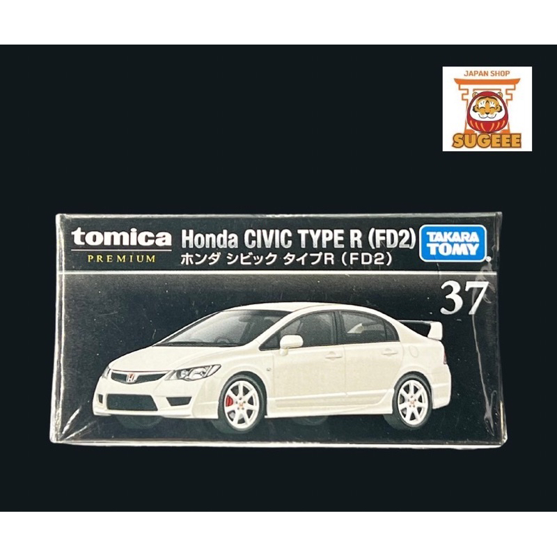 Tomica Premium Honda Civic TYPE R(FD2)