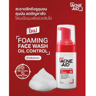 Acne -Aid cleanser 50 ml.