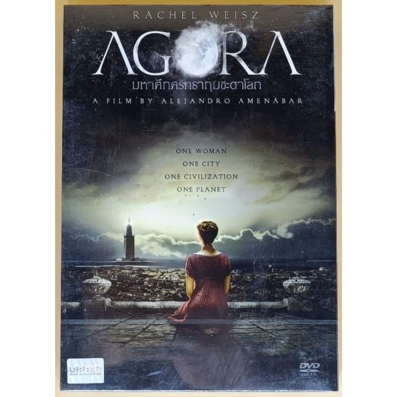 DVD 2 ภาษา - Agora มหาศึกศรัทธากุมชะตาโลก