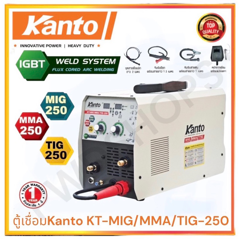 ส่งฟรี KANTO​ ตู้เชื่อม KT-MIG/MMA/TIG-250 หรือKT-MIG/MMA-210 เชื่อมมิกซ์ ระบบอินเวอร์เตอร์ IGBT ใช้กับลวดธรรมดา มิกซ์​