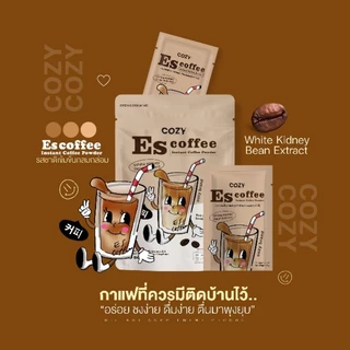 2 แถม 1 Es coffee (เอส คอฟฟี่) กาแฟสูตรเข้มข้น หอม อร่อยมาก