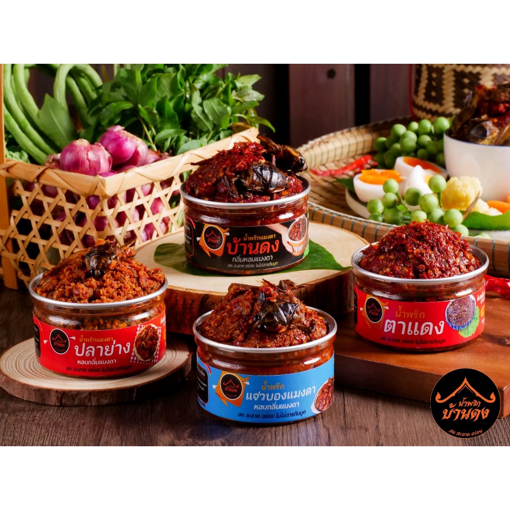 ส่งฟรี โปร  5กระปุก 625-  น้ำพริกแมงดา บ้านดง กำแพงเพชร อร่อยเหาะ  แบบกระปุก 200กรัม ของดี  ของอร่อย