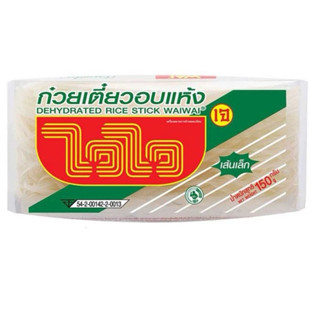 ไวไวเส้นเล็กอบแห้ง 150กรัม 1ห่อ
