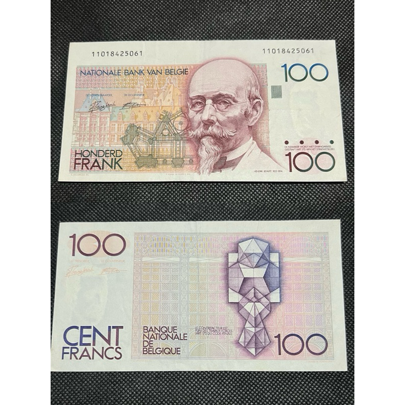 ธนบัตรรุ่นเก่าของประเทศเบลเยี่ยม 100 Francs ปี1982-1994