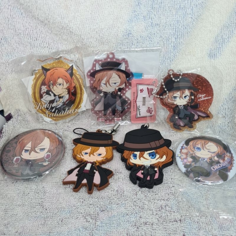 ของสะสม - Nakahara Chuya - Bungou Stray Dogs - Set A
